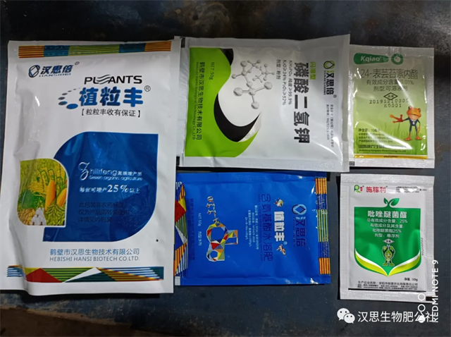 當(dāng)磷酸二氫鉀遇上氨基酸水溶肥，“黃金搭檔”增產(chǎn)很輕松產(chǎn)很輕松