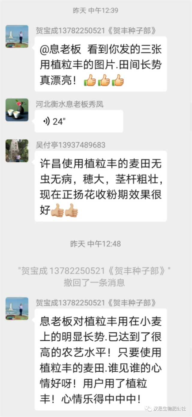 當(dāng)磷酸二氫鉀遇上氨基酸水溶肥，“黃金搭檔”增產(chǎn)很輕松產(chǎn)很輕松