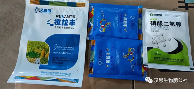 當(dāng)磷酸二氫鉀遇上氨基酸水溶肥，“黃金搭檔”增產(chǎn)很輕松產(chǎn)很輕松