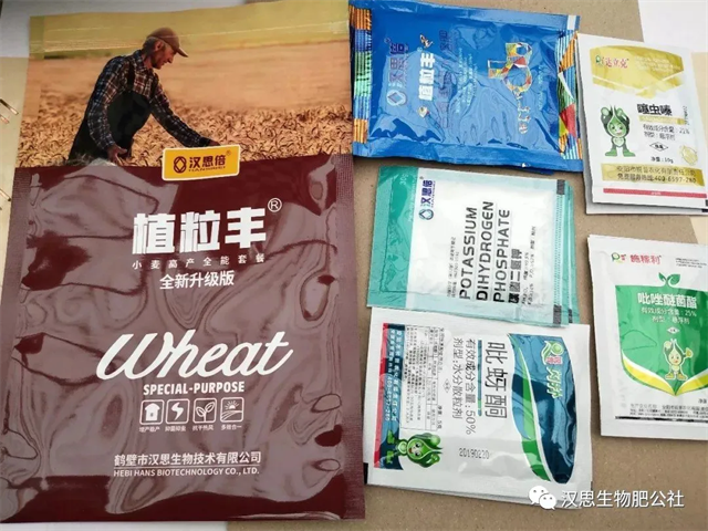 當(dāng)磷酸二氫鉀遇上氨基酸水溶肥，“黃金搭檔”增產(chǎn)很輕松產(chǎn)很輕松